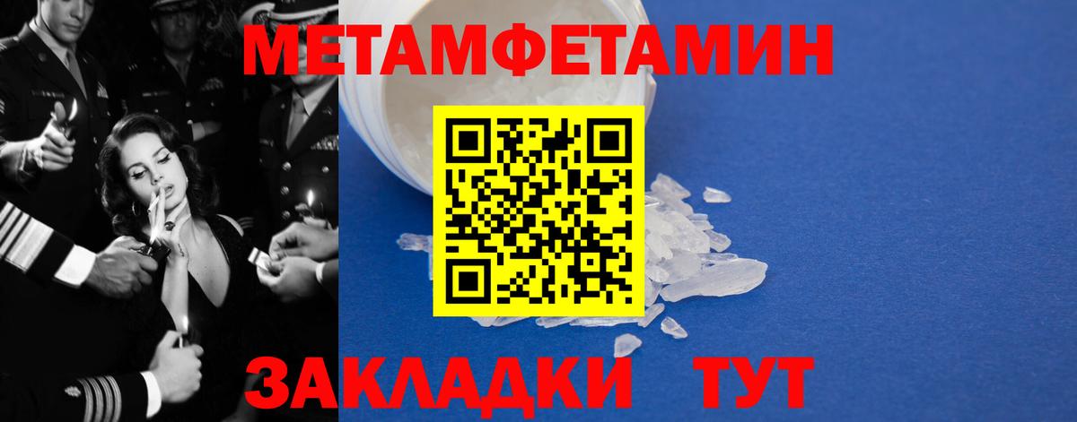 OMG ТОР  Амфетамин  Моздок  Вход с VPN  АМФЕТАМИН VHQ 