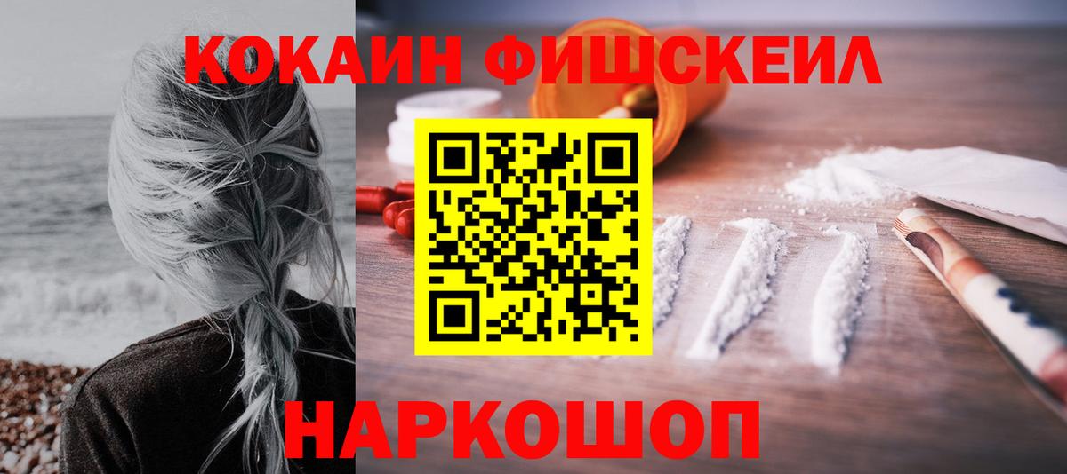 КЕТАМИН Моздок