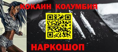 кокаин Заволжье
