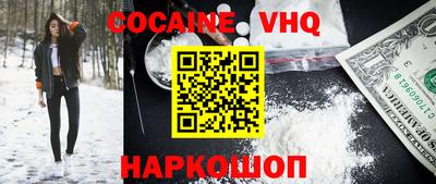 ALPHA PVP Донецк