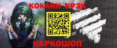 шишки Донской