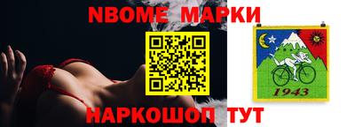 шишки Донской