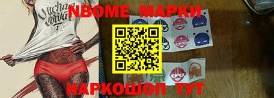 шишки Донской