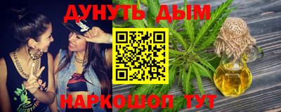 шишки Донской