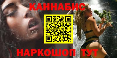 шишки Донской