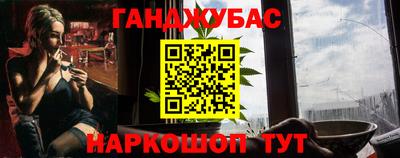 шишки Донской