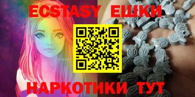 шишки Донской