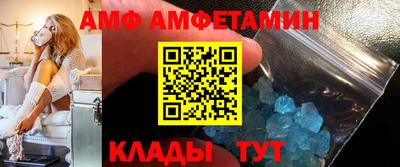ALPHA PVP Донецк