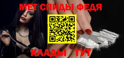 ALPHA PVP Донецк