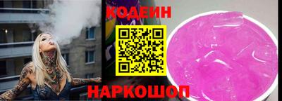 шишки Донской