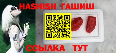 шишки Донской