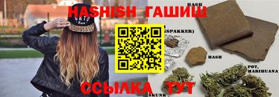 ALPHA PVP Донецк