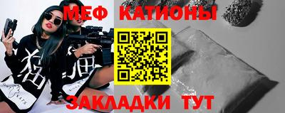 спайс Жуковский