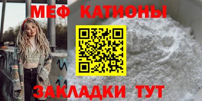гашик Заводоуковск