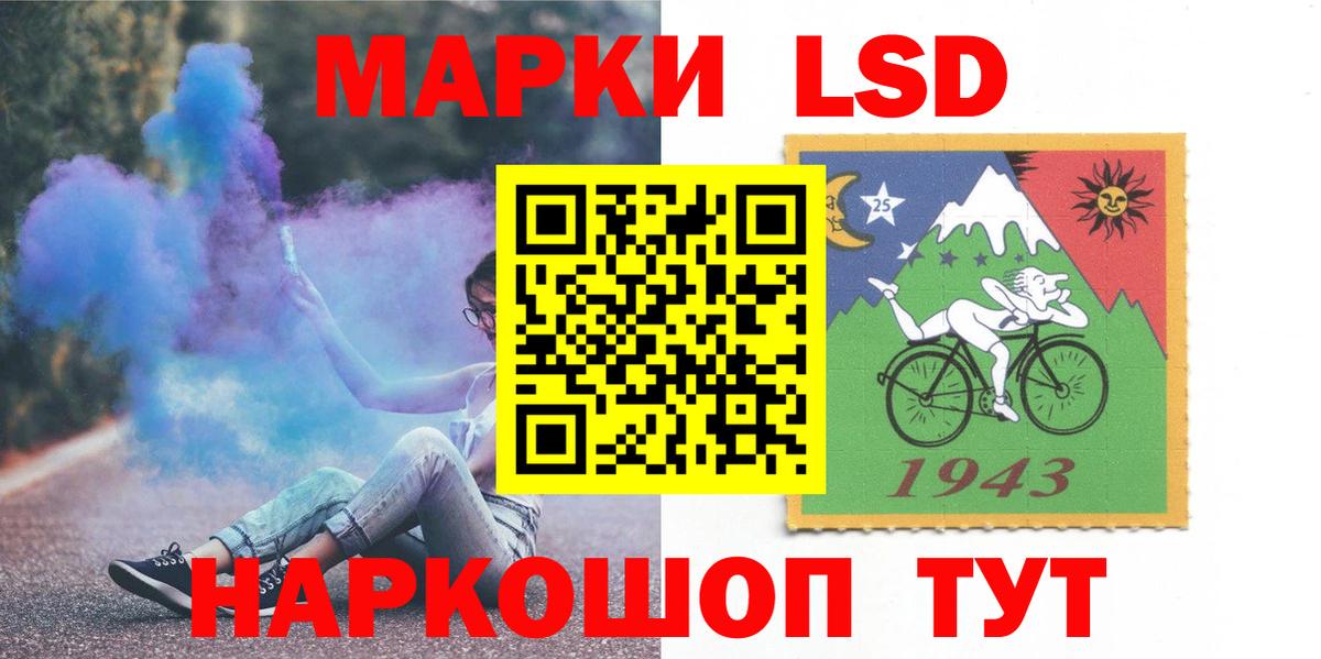 LSD-25 экстази ecstasy Моздок