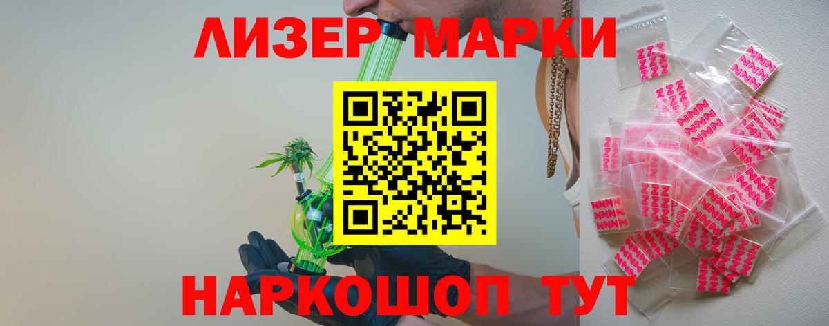Моздок  Лсд 25 экстази ecstasy  ЛСД экстази ecstasy  Вход с VPN 