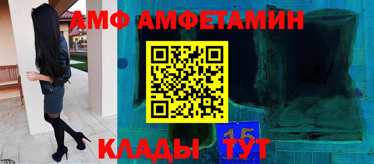 Первитин пудра Моздок