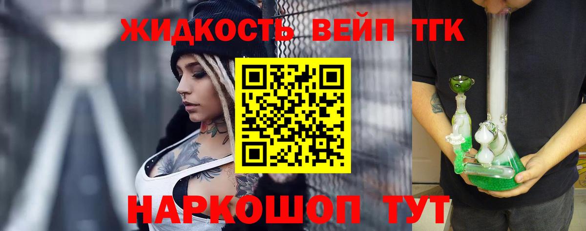 Лсд 25  Мефедрон  Где найти наркотики?  Каннабис  Моздок  КОКАИН  ГАШ  Меф МЯУ МЯУ   Вход с VPN 