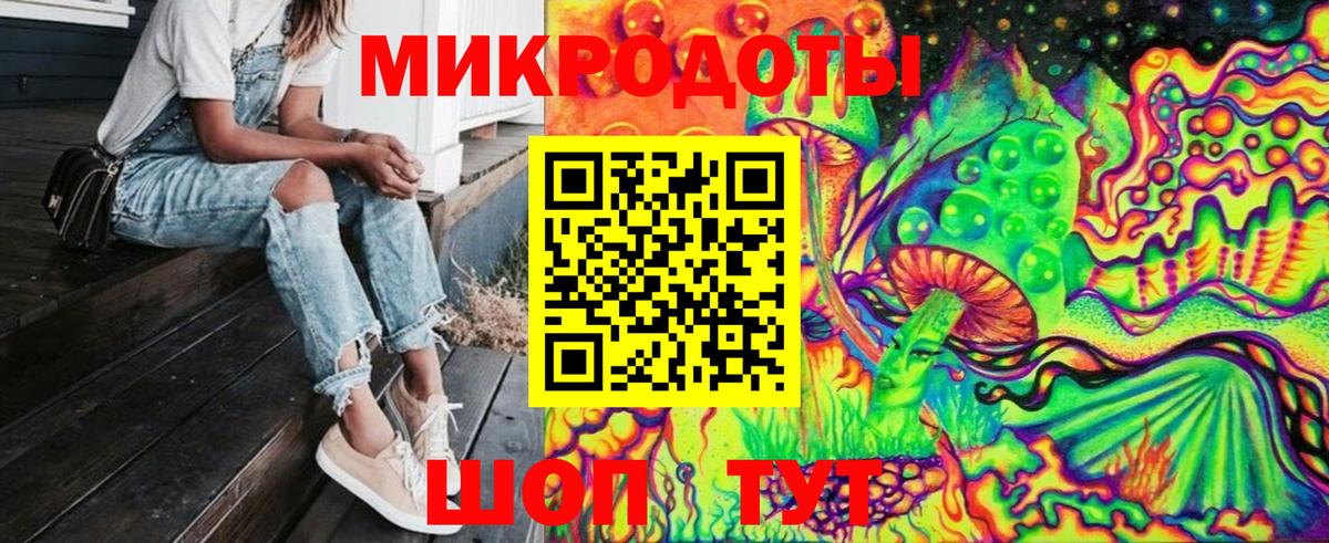 Галлюциногенные грибы мухоморы  Вход с VPN  Моздок  Псилоцибиновые грибы мицелий 
