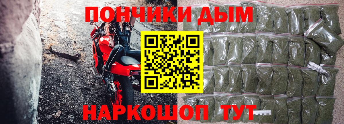 Каннабис AK-47  Канабис индика  Каннабис MAZAR  Бошки Шишки Bruce Banner  Моздок  Вход с VPN 