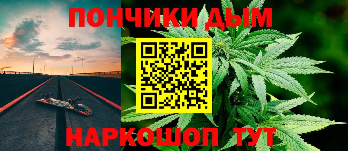 Канабис MAZAR Моздок